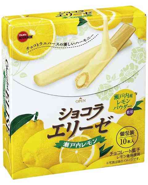 レモン味の食べ物・レモンの香りがする商品