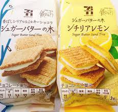 レモン味の食べ物・レモンの香りがする商品