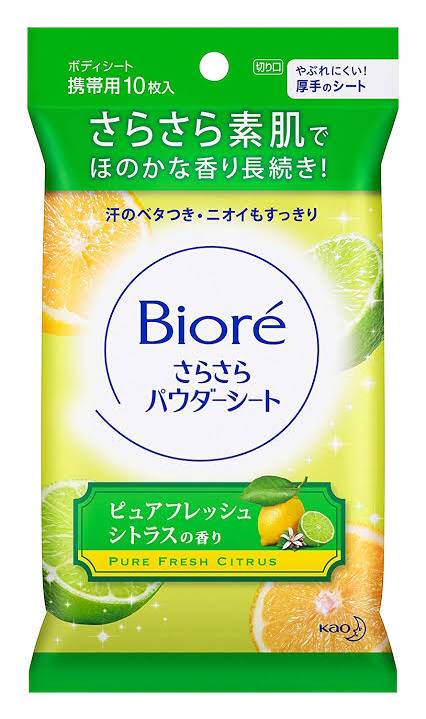 レモン味の食べ物・レモンの香りがする商品