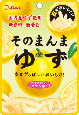 レモン味の食べ物・レモンの香りがする商品