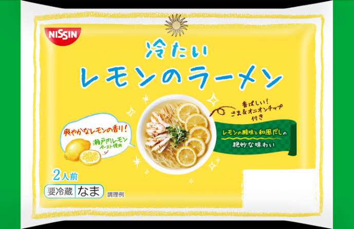 レモン味の食べ物・レモンの香りがする商品