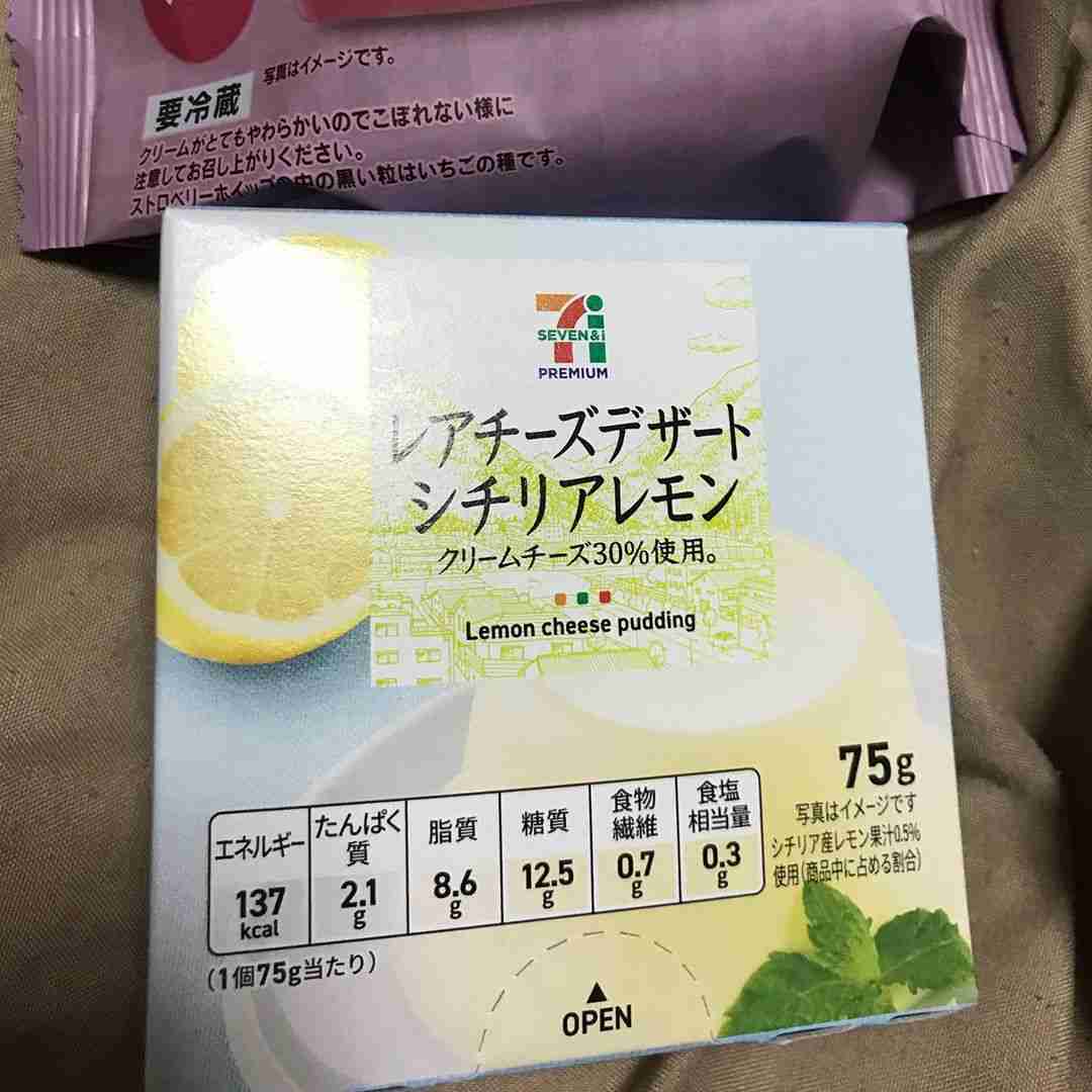 レモン味の食べ物・レモンの香りがする商品