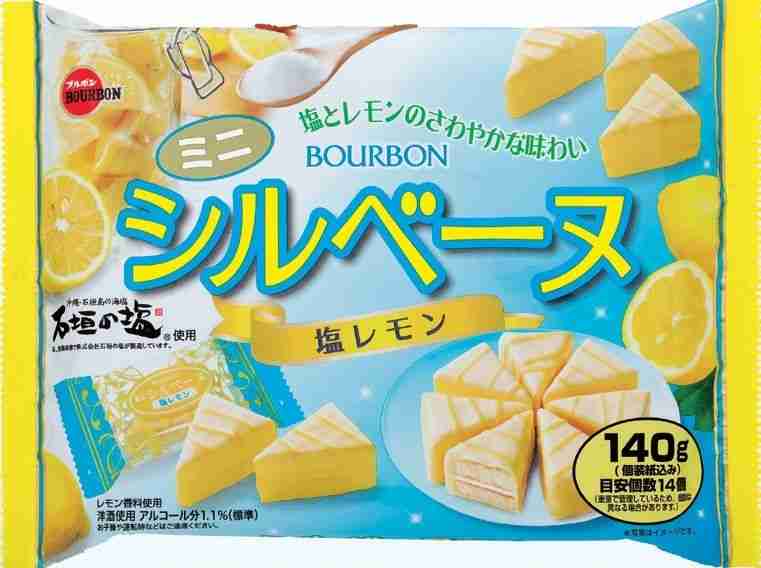 レモン味の食べ物・レモンの香りがする商品