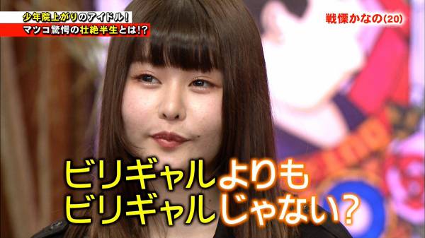 薬物逮捕迫る「お笑い界の超大物」小嶺麗奈ルートで2人浮上