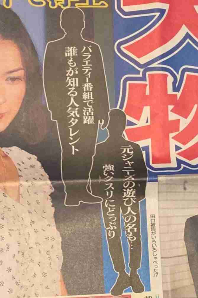 薬物逮捕迫る「お笑い界の超大物」小嶺麗奈ルートで2人浮上