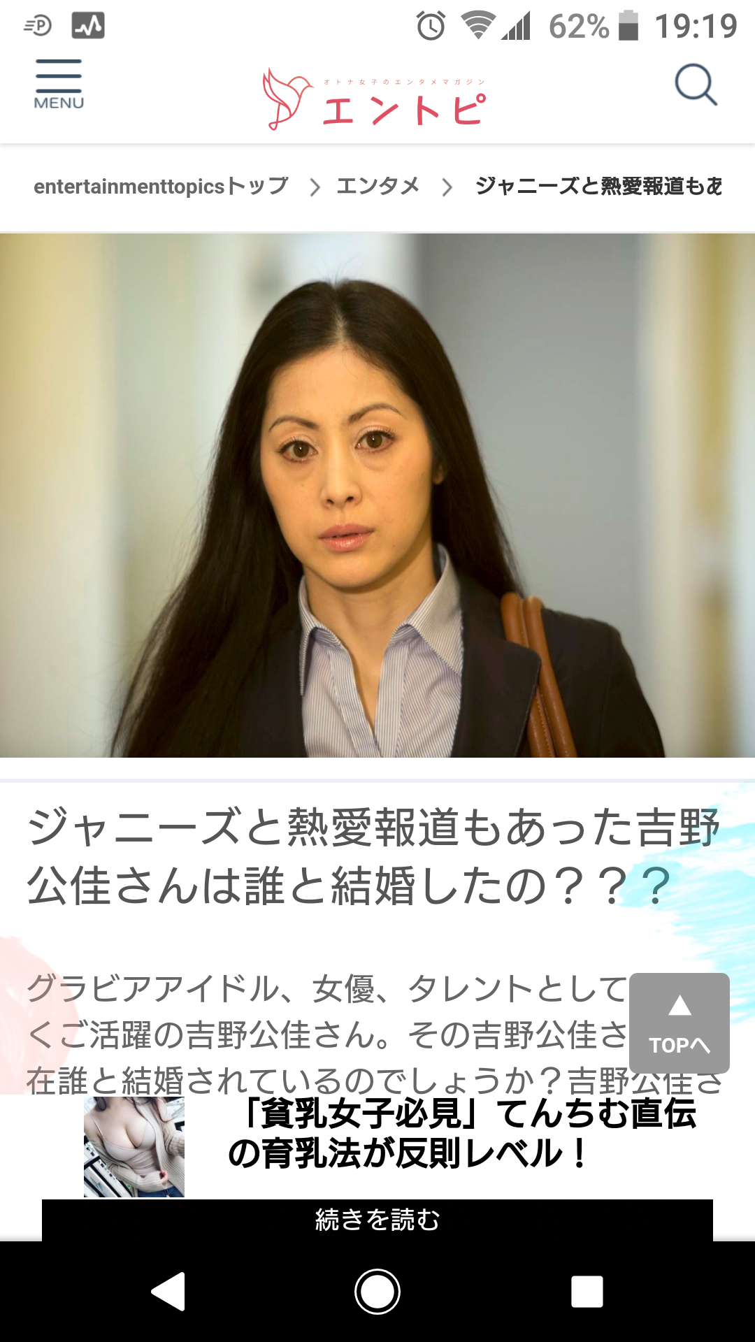 薬物逮捕迫る お笑い界の超大物 小嶺麗奈ルートで2人浮上 ガールズちゃんねる Girls Channel