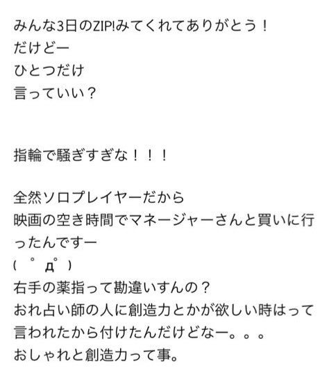 タッキー&翼などジャニーズアイドルが「やめたい」と思うのは理解できる?