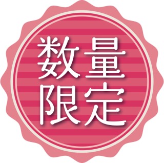 ついつい惹かれるうたい文句(キャッチフレーズ)