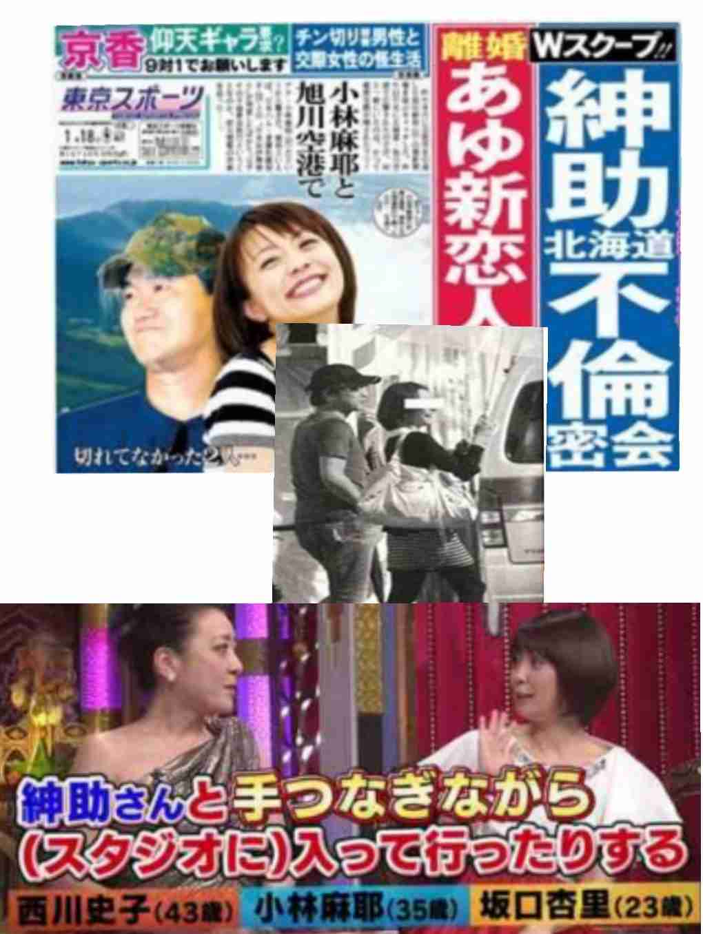 小林麻耶さん、ウェディングドレス姿を初披露「綺麗」「素敵なご夫婦」など反響