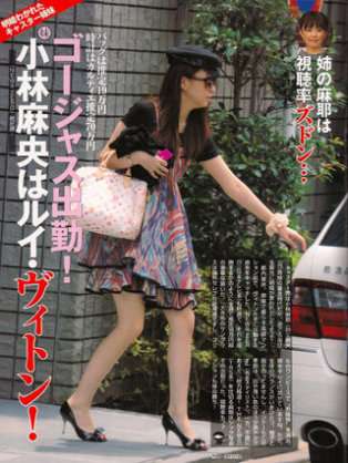 小林麻耶さん、ウェディングドレス姿を初披露「綺麗」「素敵なご夫婦」など反響