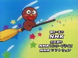 子供の頃によく見てたEテレ番組
