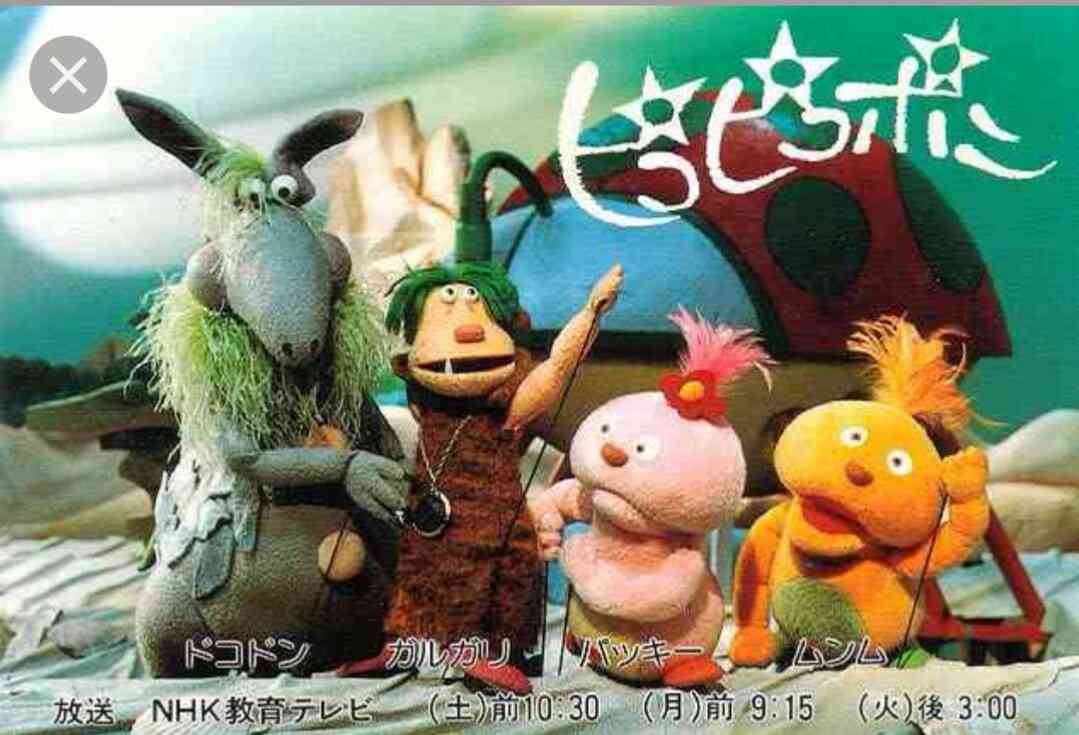 子供の頃によく見てたEテレ番組