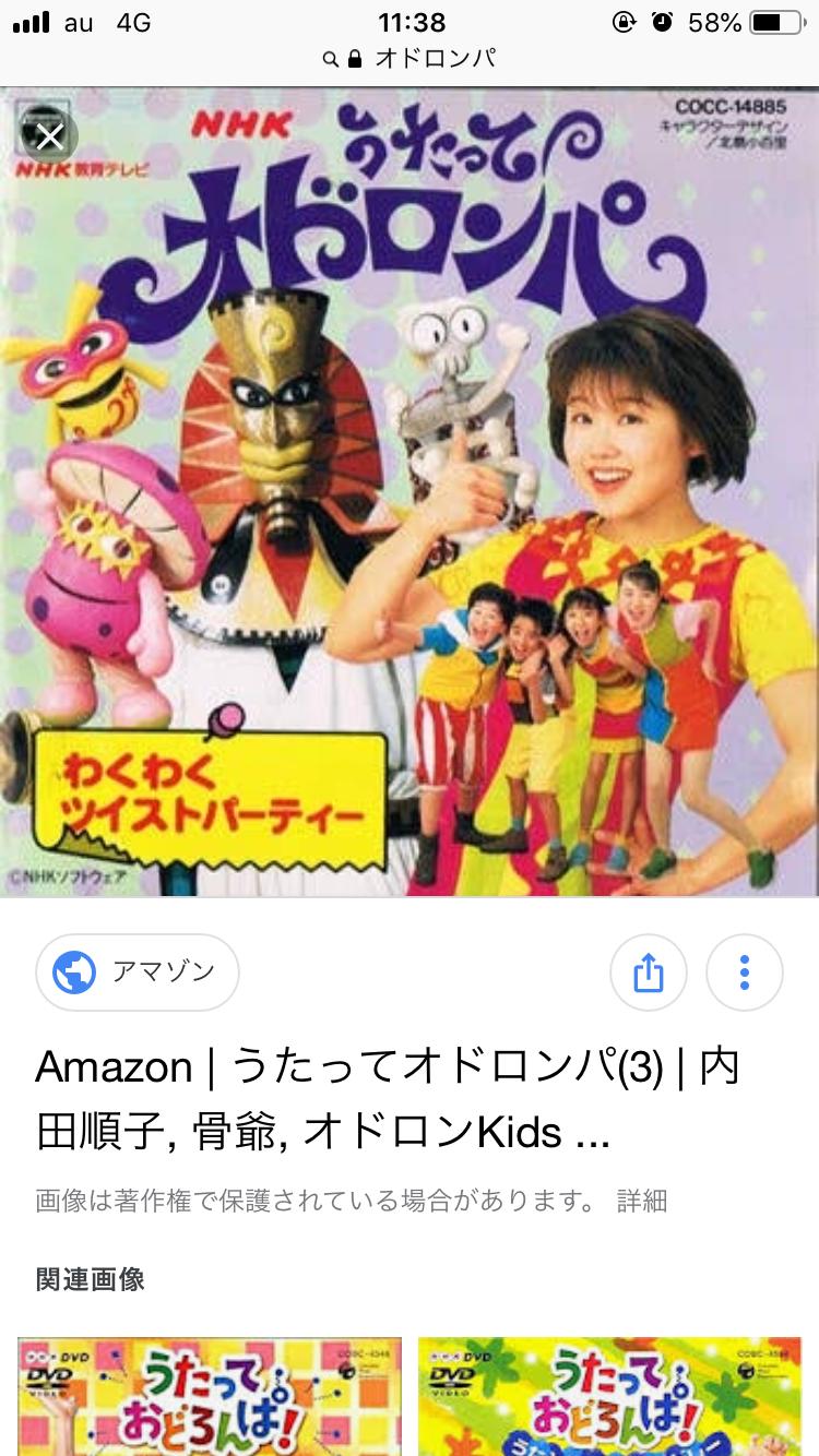 子供の頃によく見てたEテレ番組