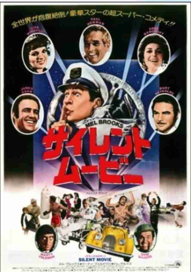 ハリウッド映画のとんでもない設定