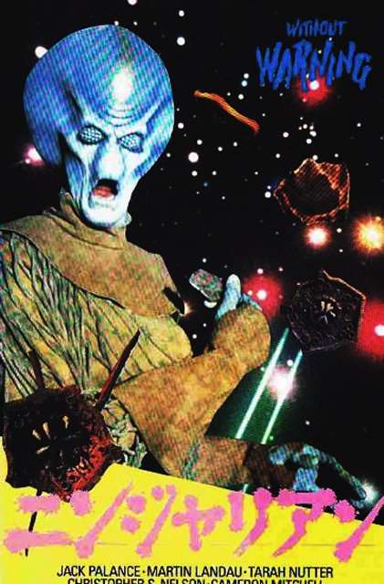 ハリウッド映画のとんでもない設定