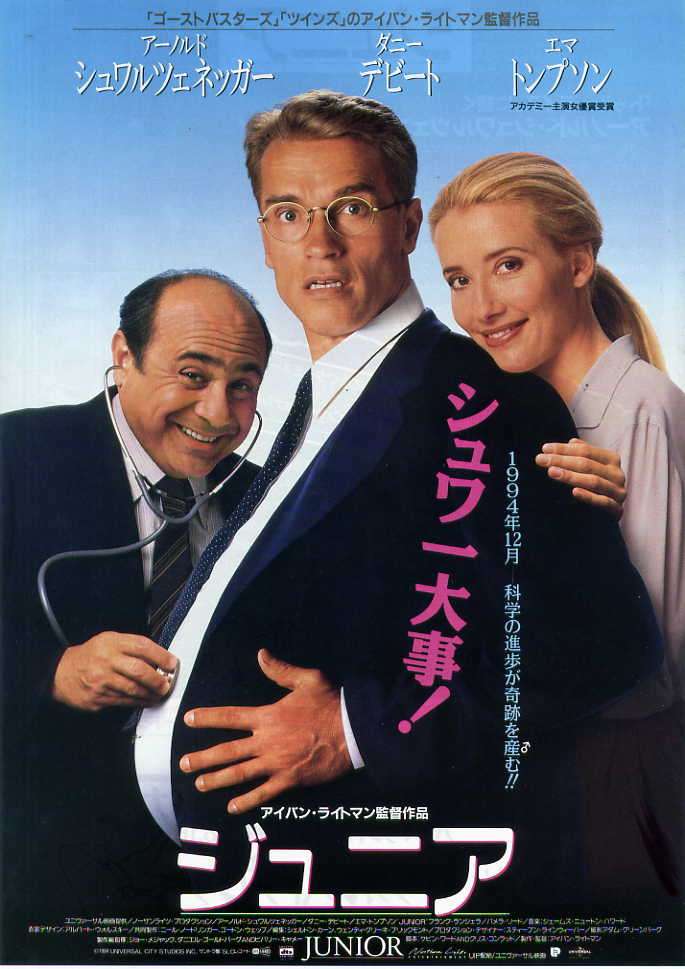 ハリウッド映画のとんでもない設定