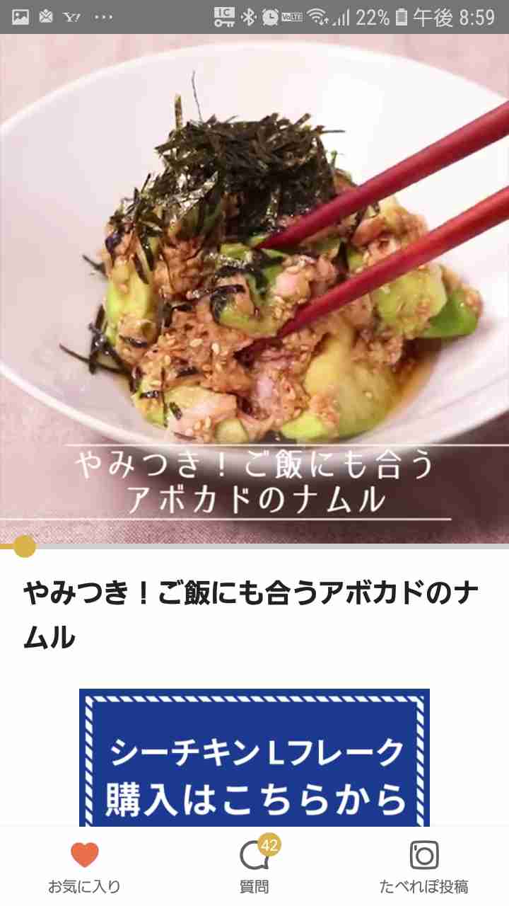 【料理】クラシルで好きなレシピ