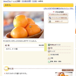 【料理】クラシルで好きなレシピ