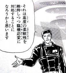 プライドが高いだけの男にありがちなこと
