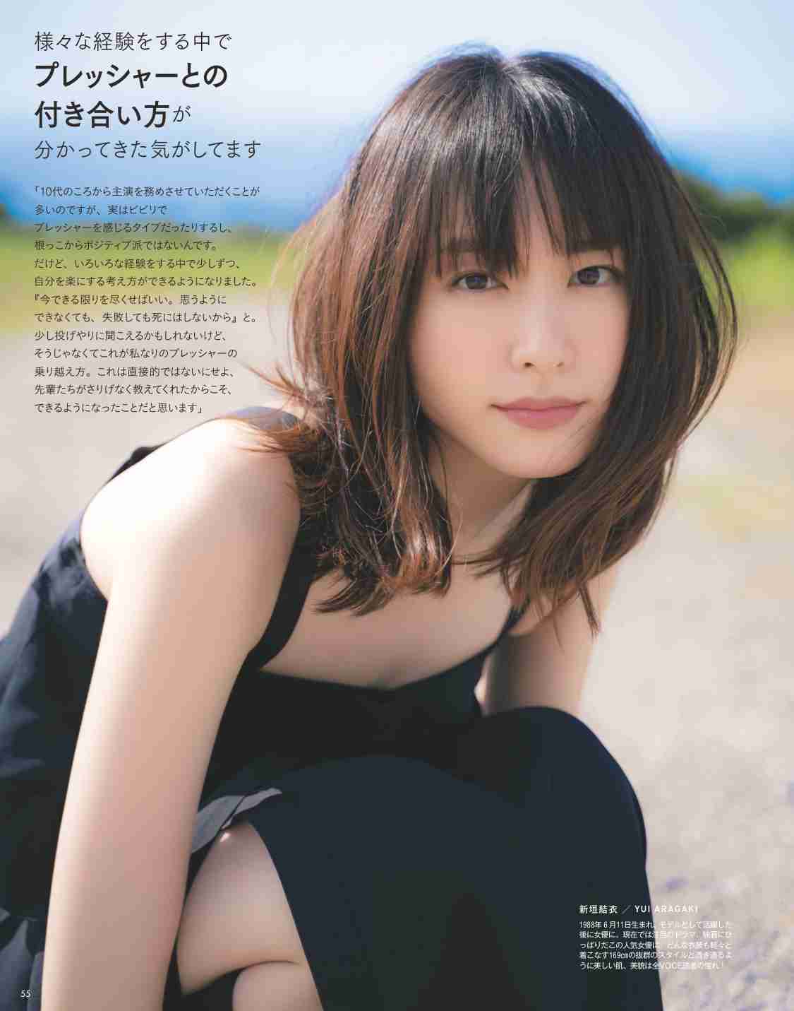 広瀬すず、美しすぎる