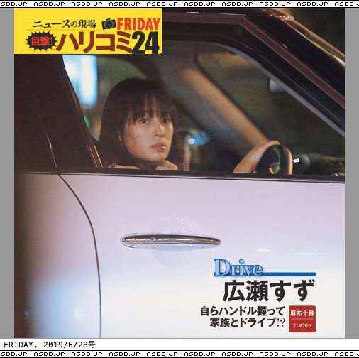 広瀬すず、美しすぎる