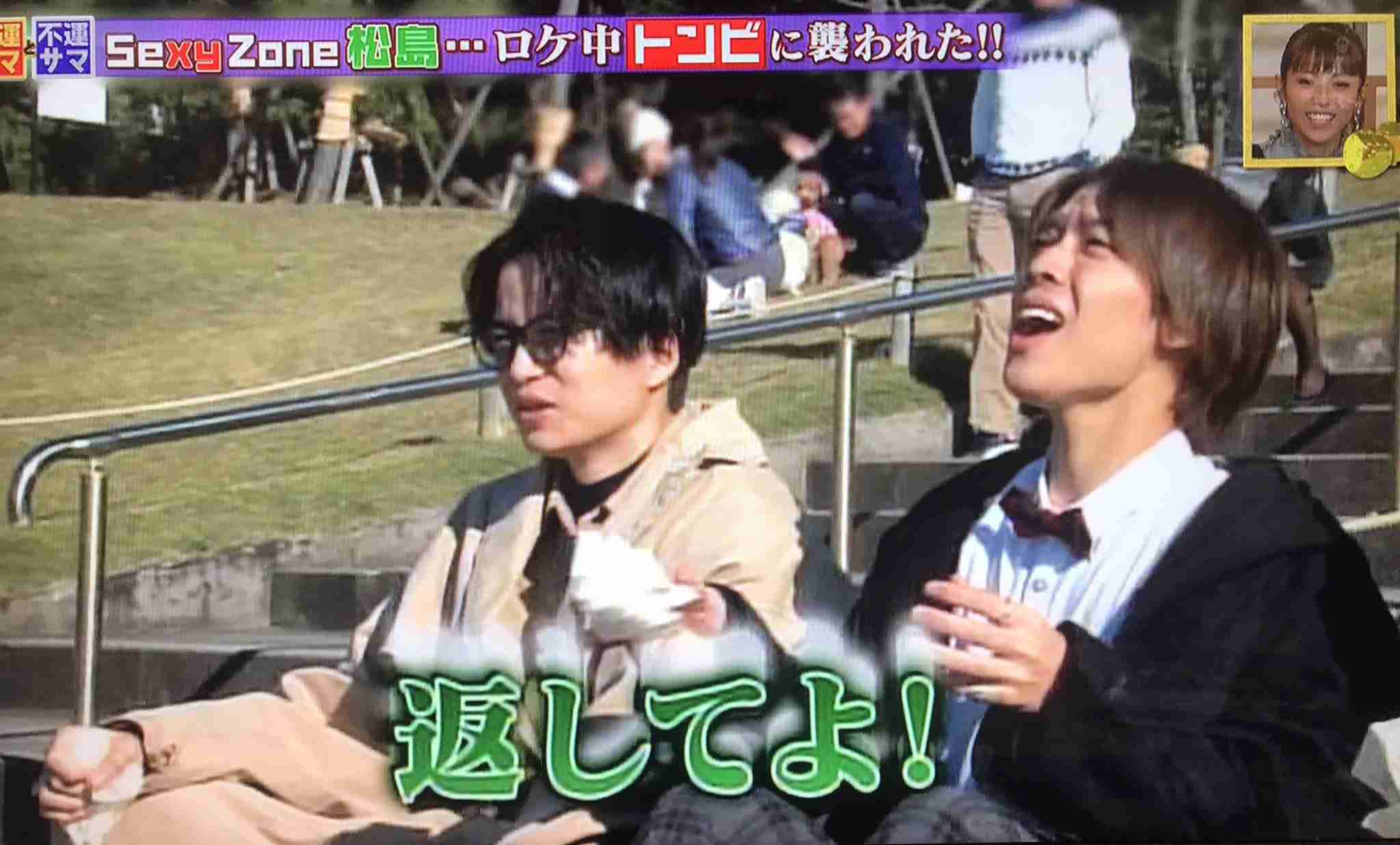 【Sexy Zone】松島聡くん好きな人！