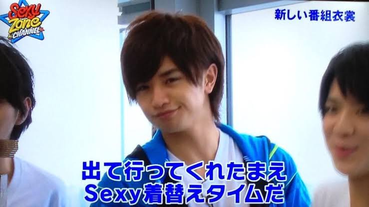 【Sexy Zone】松島聡くん好きな人！