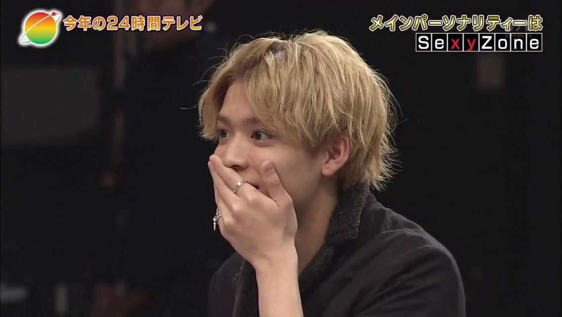 【Sexy Zone】松島聡くん好きな人！