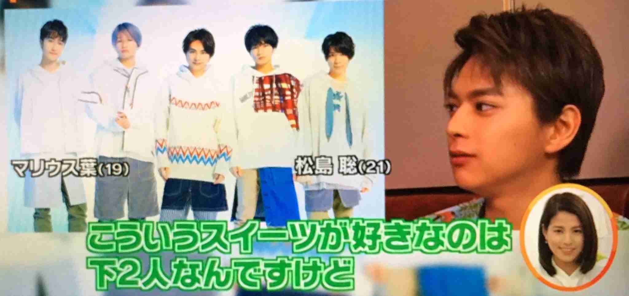 【Sexy Zone】松島聡くん好きな人！