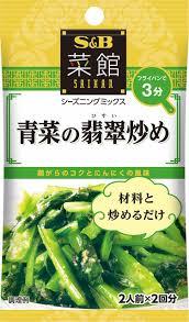 青梗菜(チンゲン菜)レシピ教えてください。