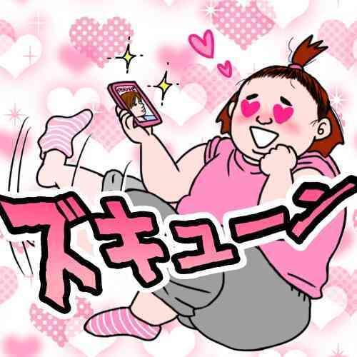好きだと気づいた瞬間！