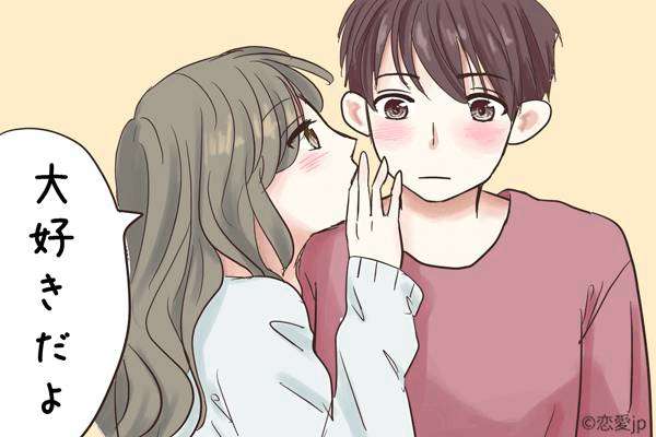 好きだと気づいた瞬間！