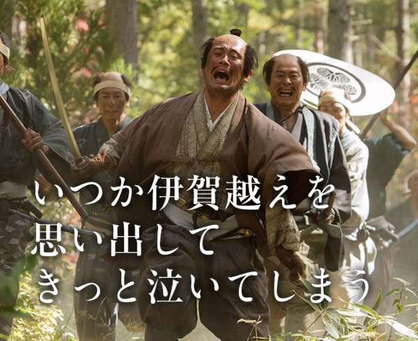 「きのう何食べた？」内野聖陽に高まる「主演女優賞」の声