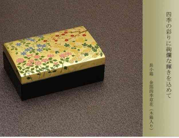 岩堀せり、GLAY・TAKUROと結婚15周年で2ショット…「なんてかっこいいご夫婦」「憧れ」と反響