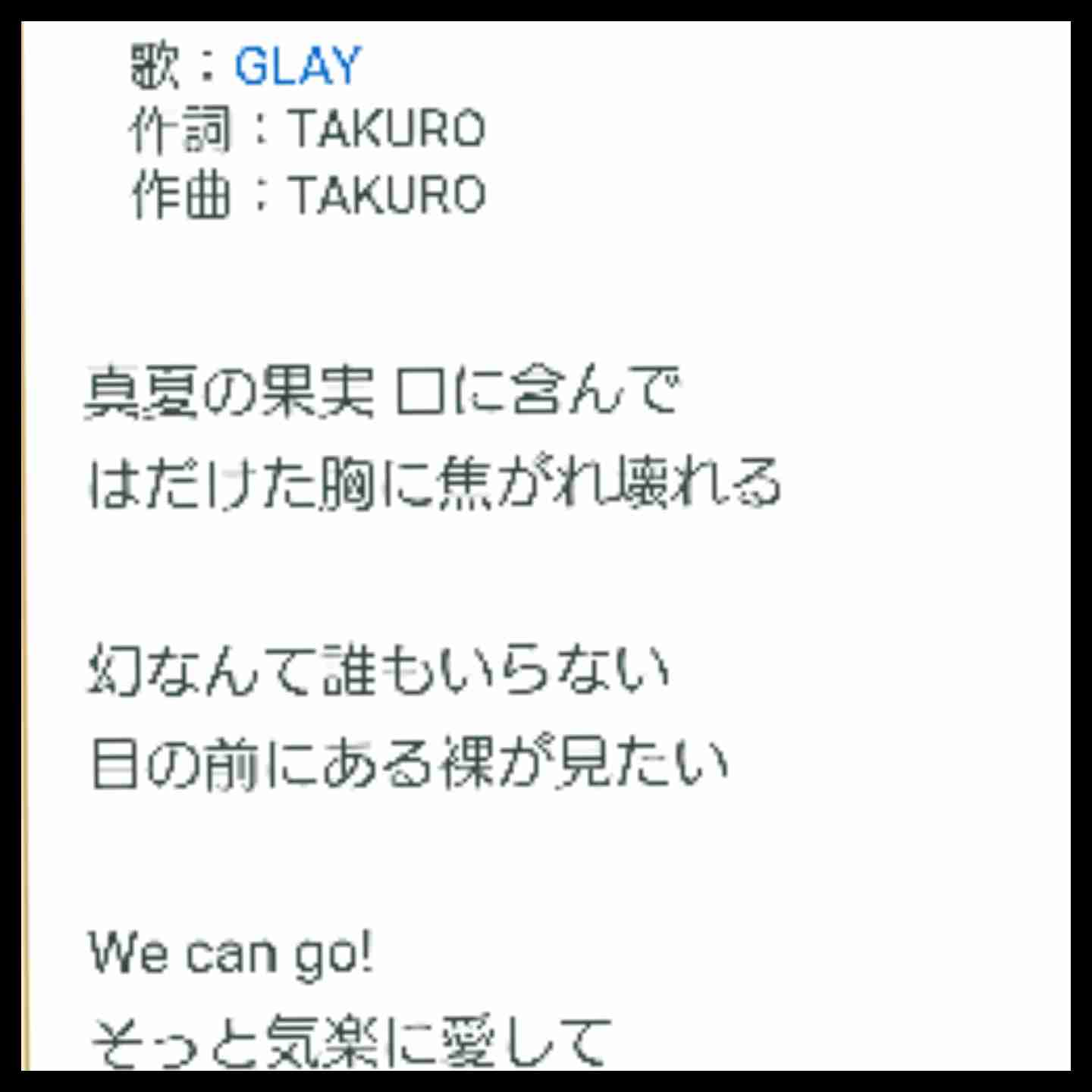 岩堀せり、GLAY・TAKUROと結婚15周年で2ショット…「なんてかっこいいご夫婦」「憧れ」と反響
