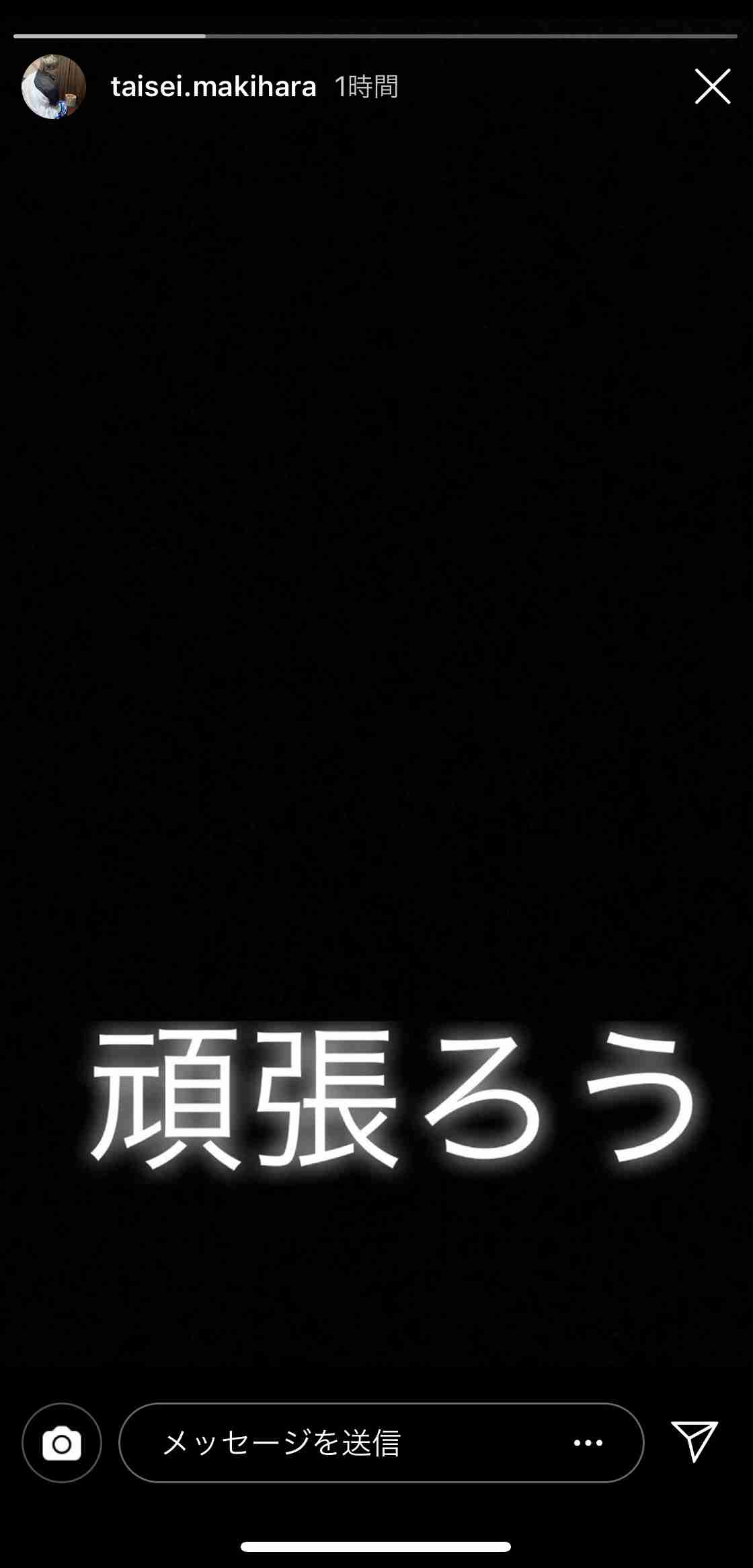 【WE=九州】福岡ソフトバンクホークスファン集まれ