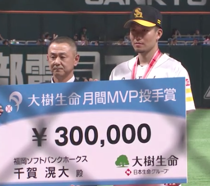 【WE=九州】福岡ソフトバンクホークスファン集まれ