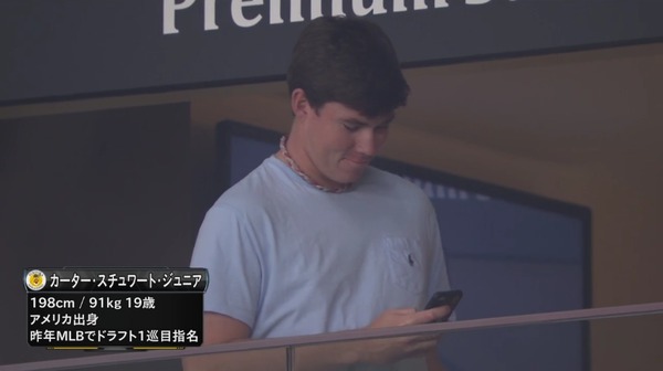 【WE=九州】福岡ソフトバンクホークスファン集まれ