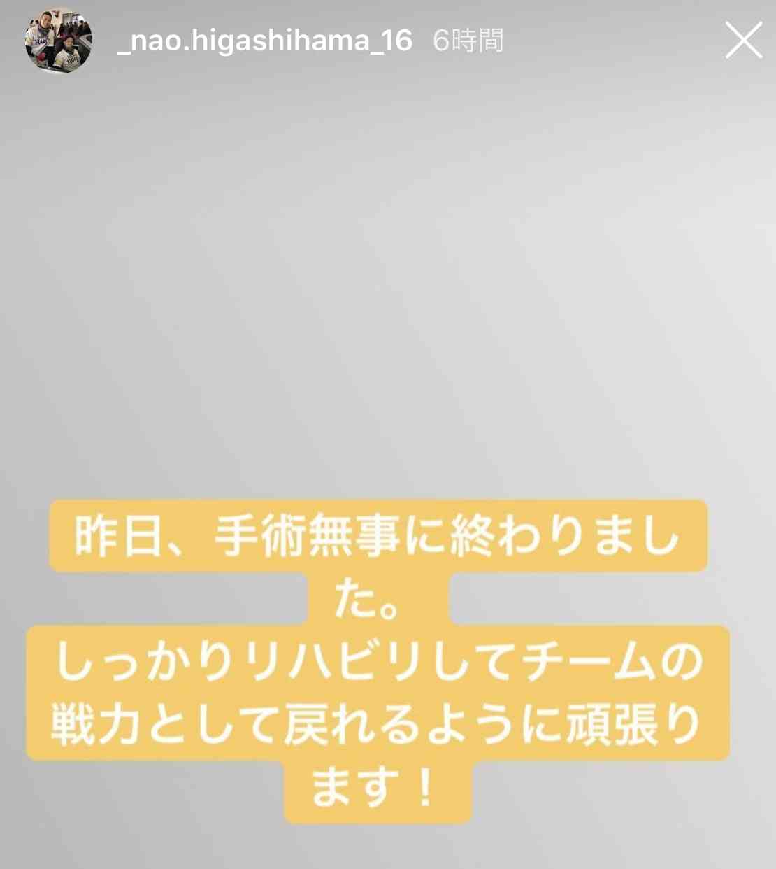 【WE=九州】福岡ソフトバンクホークスファン集まれ