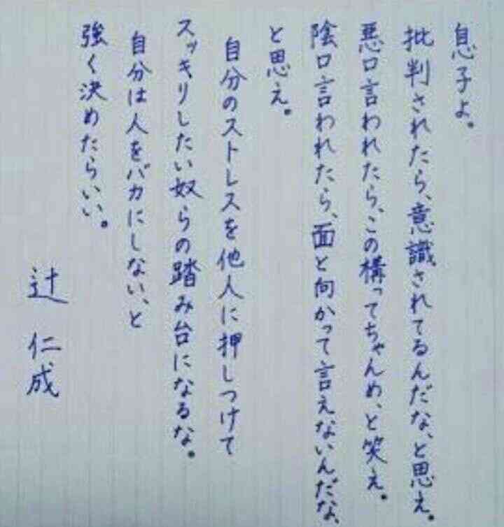 勝ち負けに興味がない人