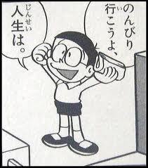 勝ち負けに興味がない人