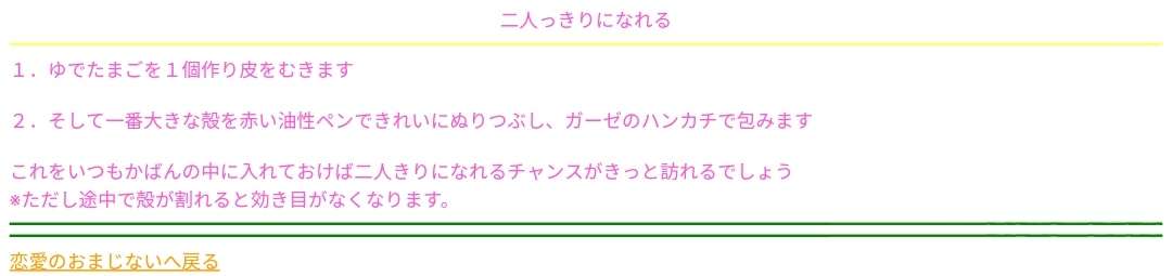 結婚後、旦那以外の男性にトキめいたことありますか?PART 5