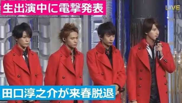 和田アキ子、田口淳之介被告の土下座謝罪に不快感…「土下座は何の意味があるの？私はちょっと嫌だった」