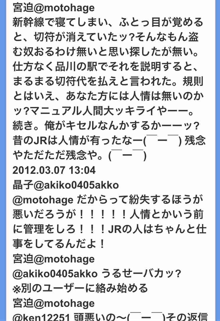 カラテカ入江慎也「吉本クビ」に若手芸人