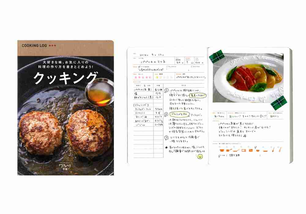 自分のレシピノート作ってますか？