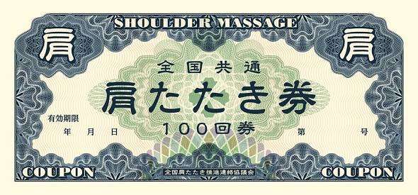 我が子からプレゼントされたら嬉しいもの。