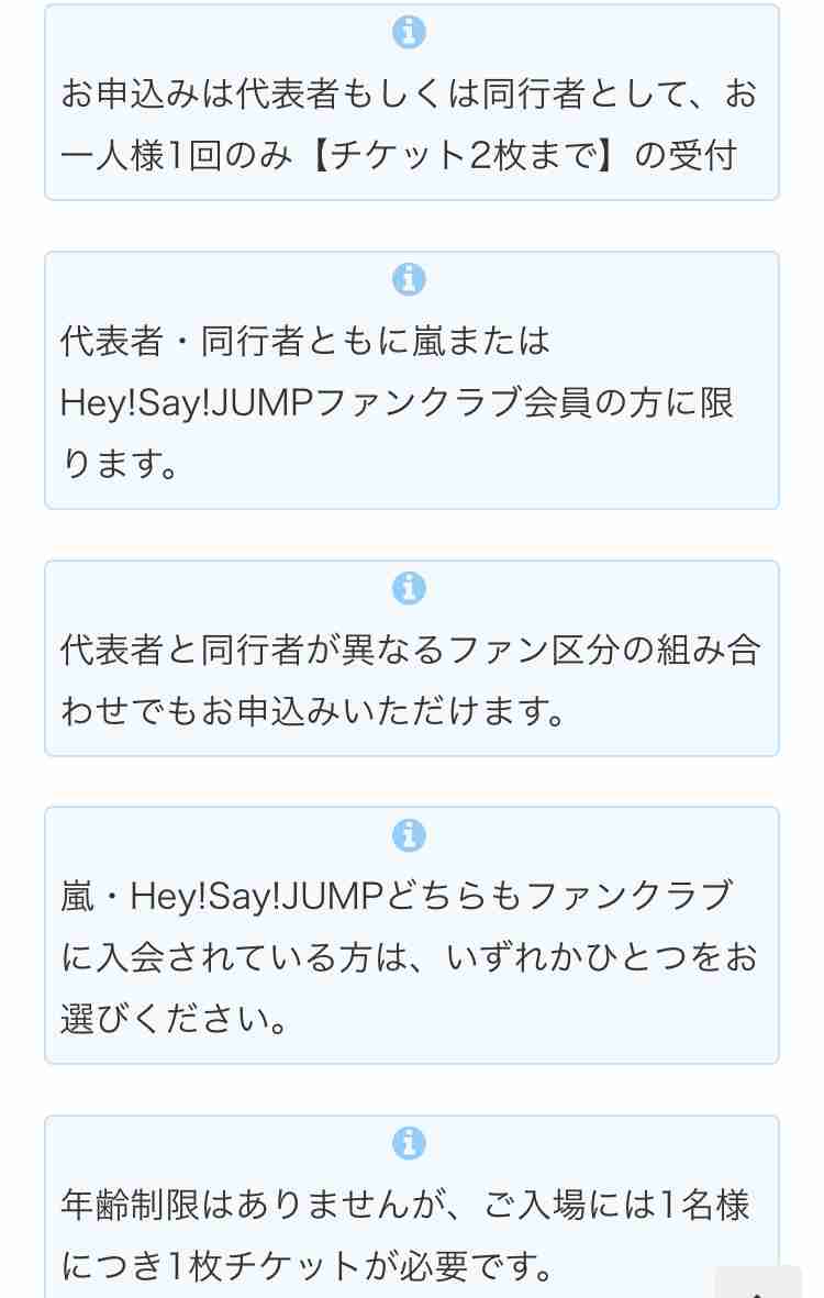 Hey! Say! JUMP「MORE」表紙で異なる表情 伊野尾慧の夢叶う