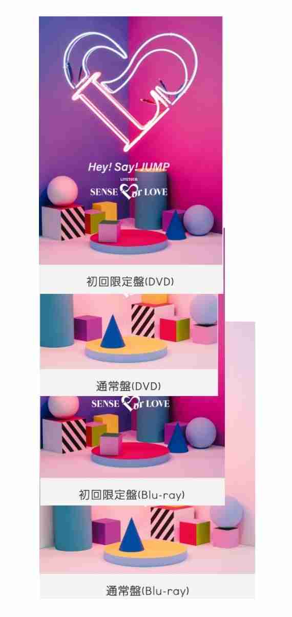 Hey! Say! JUMP「MORE」表紙で異なる表情 伊野尾慧の夢叶う