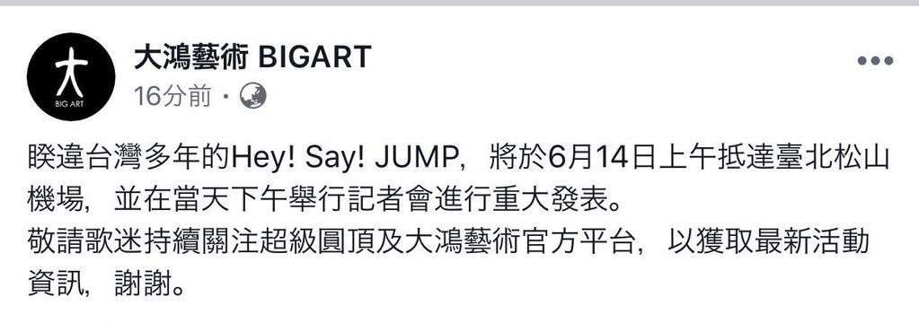 Hey! Say! JUMP「MORE」表紙で異なる表情 伊野尾慧の夢叶う