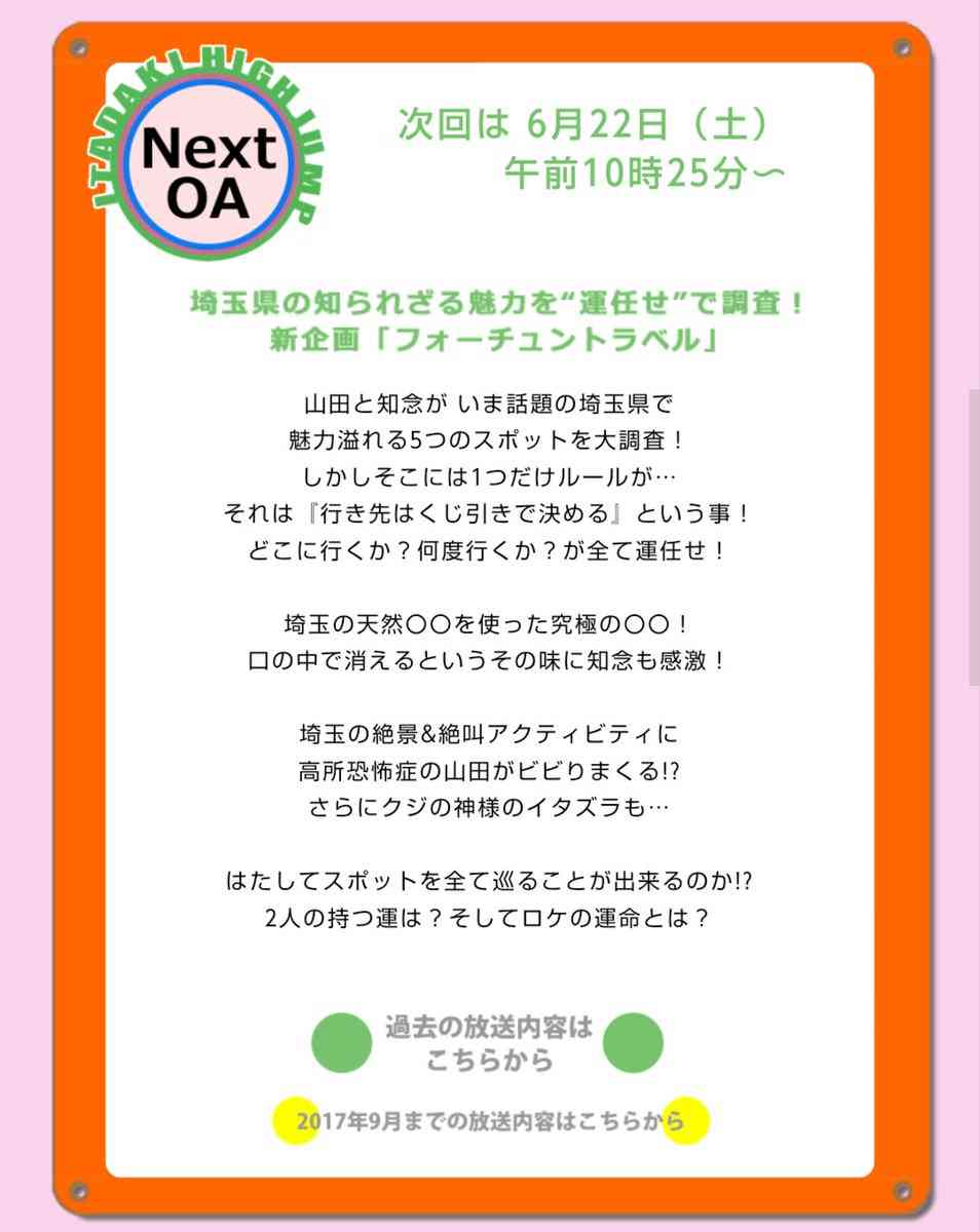 Hey! Say! JUMP「MORE」表紙で異なる表情 伊野尾慧の夢叶う